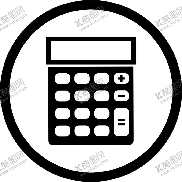 编号：66527009212027033218【酷图网】源文件下载-计算器