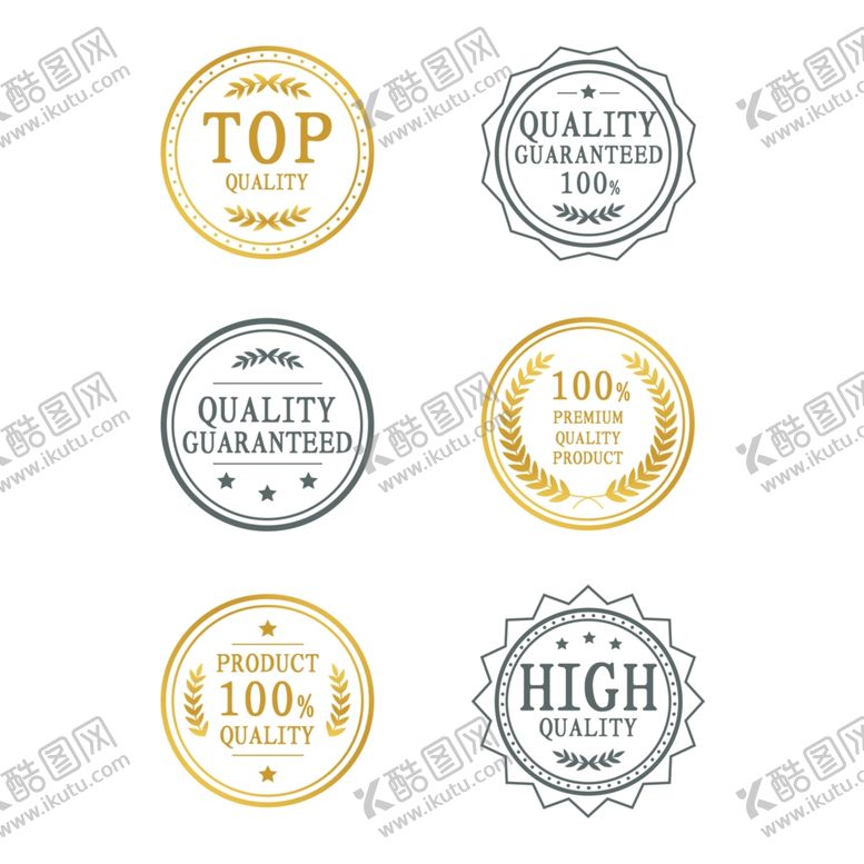 编号：24200410012257513653【酷图网】源文件下载-促销标签爆款热卖特惠清仓