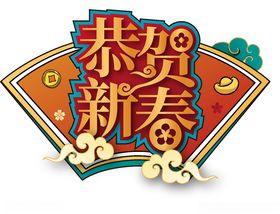 国潮中风背景中风海报中风元素文化