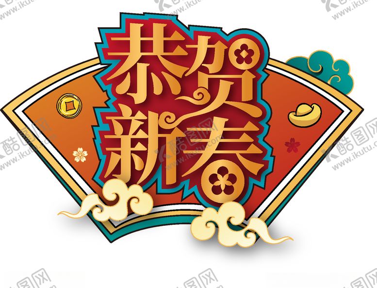 编号：16829005131318305334【酷图网】源文件下载-国潮