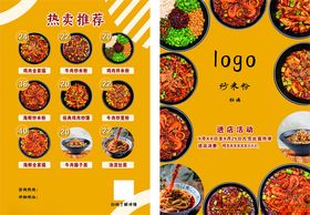 米线螺蛳粉多样美味汤品展示