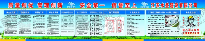编号：69352911282339388398【酷图网】源文件下载-七牌