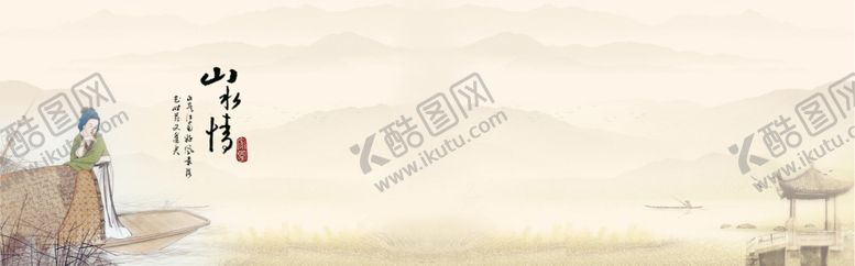 编号：97161301300154081215【酷图网】源文件下载-手绘古风插画背景图片 