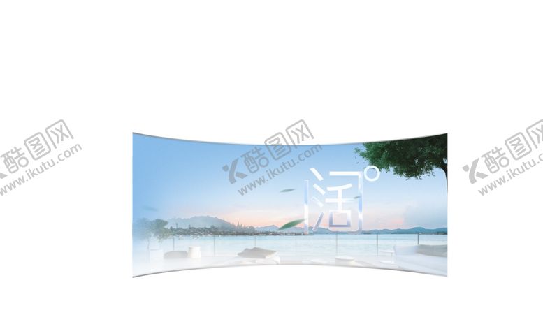 编号：95520804030504266350【酷图网】源文件下载-洋房海报