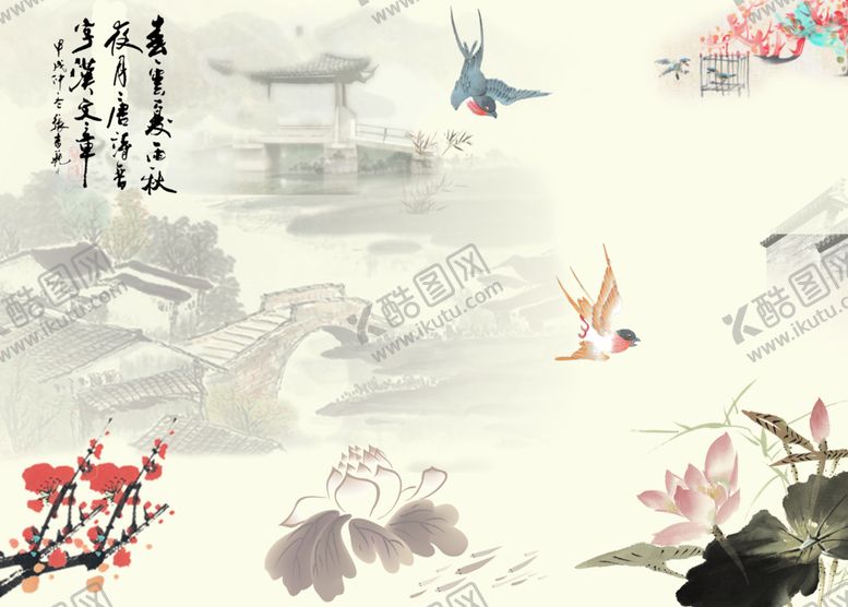 编号：47406810140456331746【酷图网】源文件下载-中国风古典画