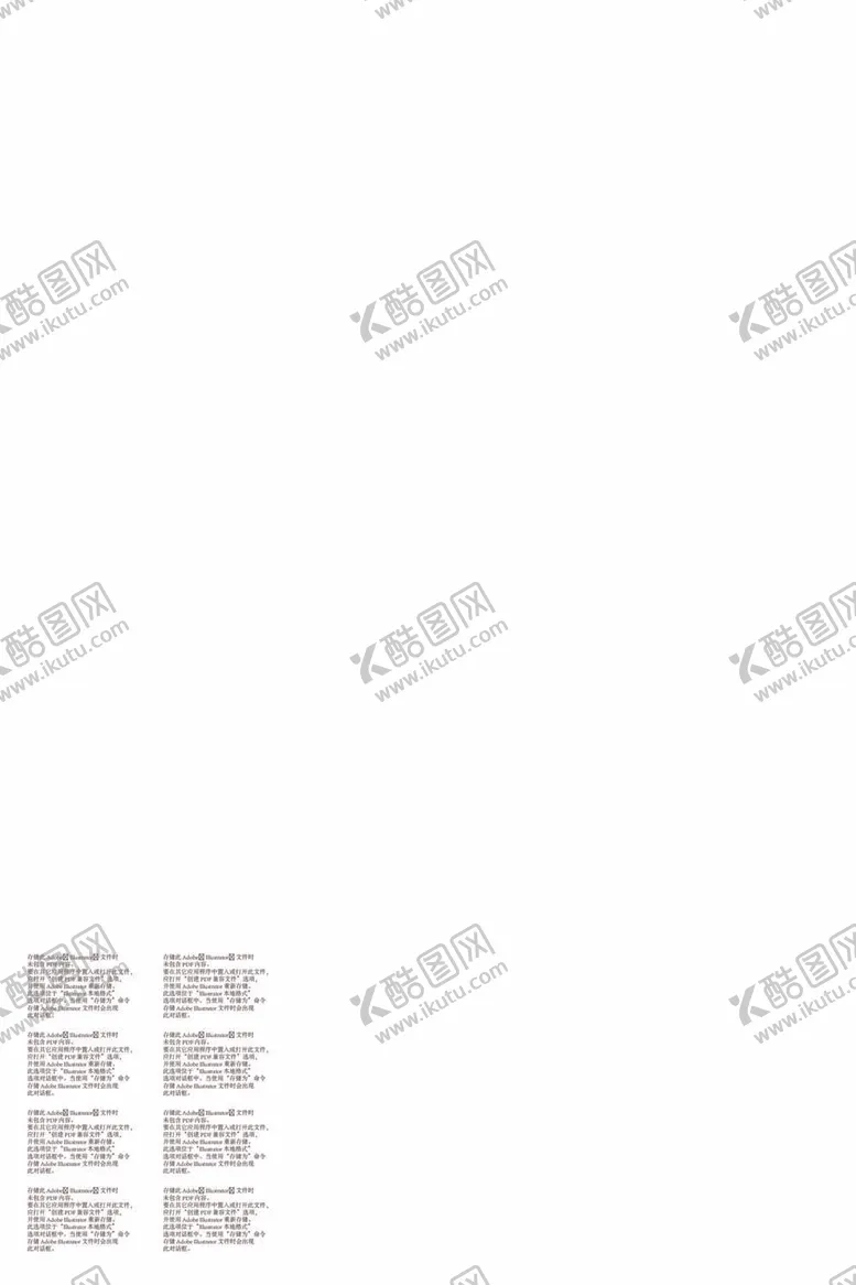 编号：62626512020524357527【酷图网】源文件下载-法治故事