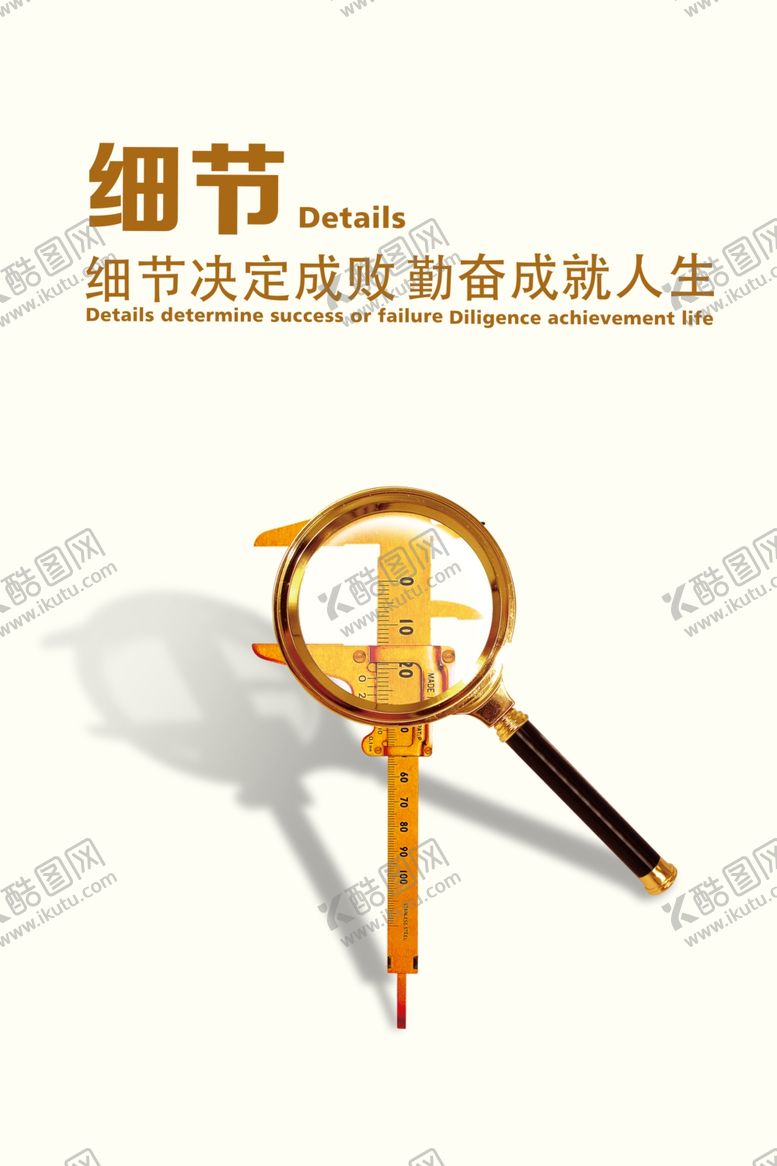 编号：37499710220601439893【酷图网】源文件下载-企业文化墙贴海报素材