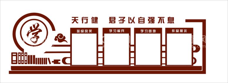 编号：29833912190121453082【酷图网】源文件下载-学校背景墙