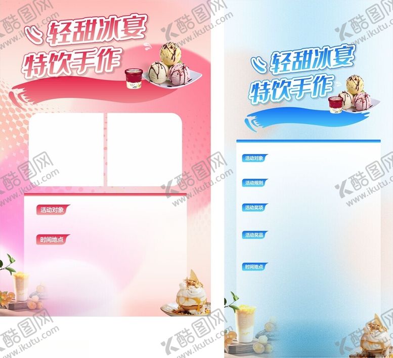 编号：61162610280111482009【酷图网】源文件下载-精致美甲工作室背景墙设计