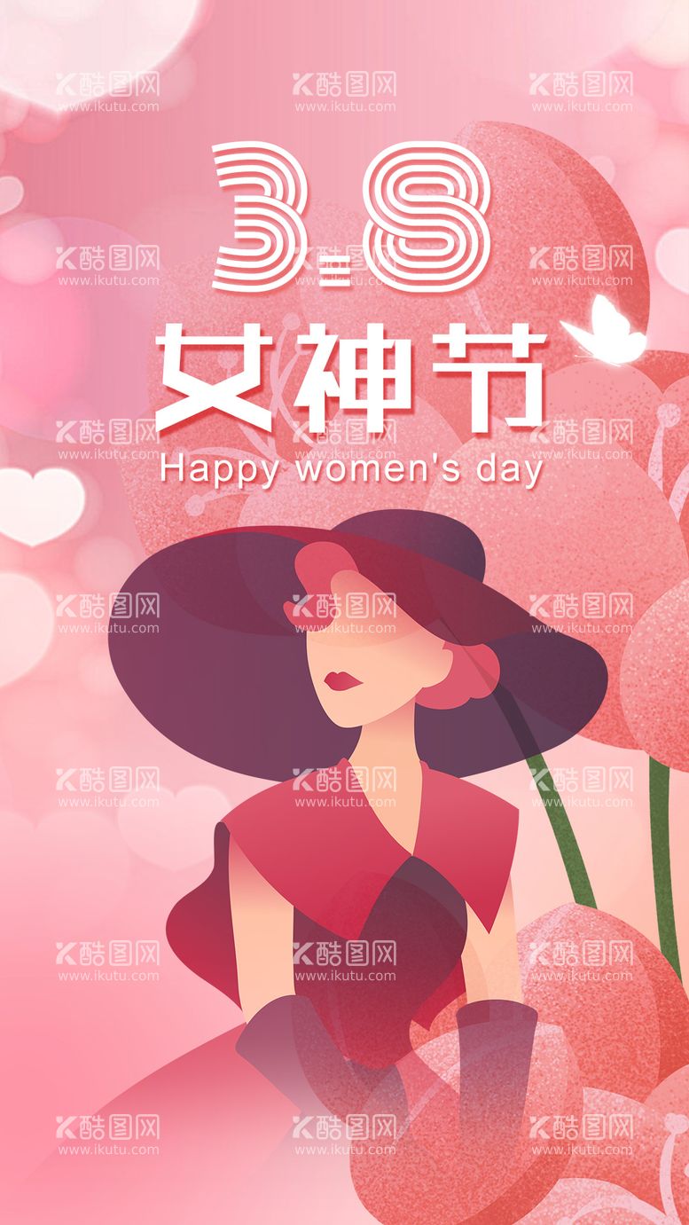 编号：43783811271517093477【酷图网】源文件下载-妇女节女神节海报