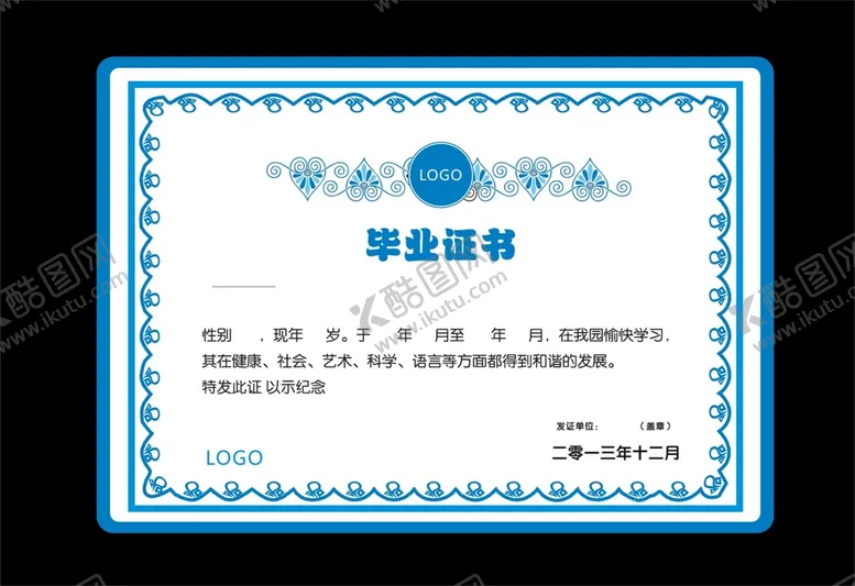 编号：22907101251219213262【酷图网】源文件下载-毕业证书