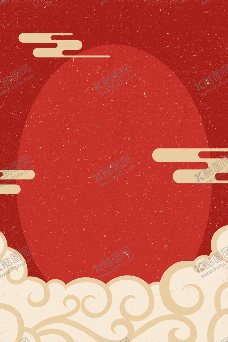 编号：64965904231113503929【酷图网】源文件下载-中国风插画祥云背景