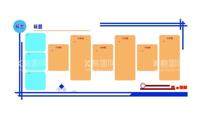 编号：29568709200705330935【酷图网】源文件下载-文化墙造型