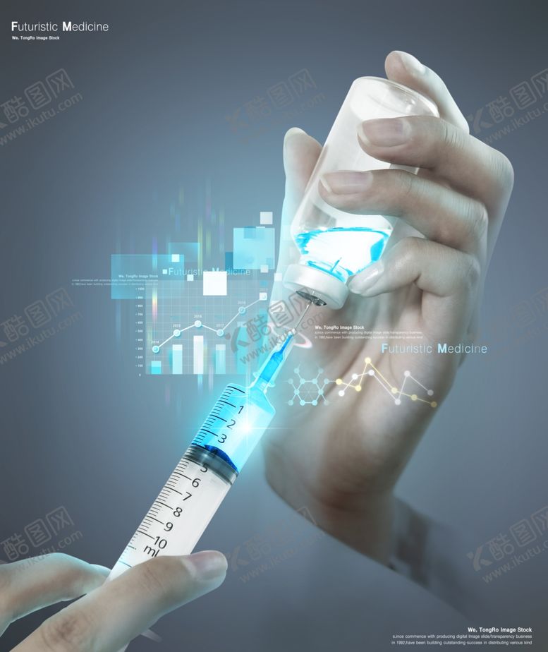 编号：91925509191413085871【酷图网】源文件下载-智能医疗