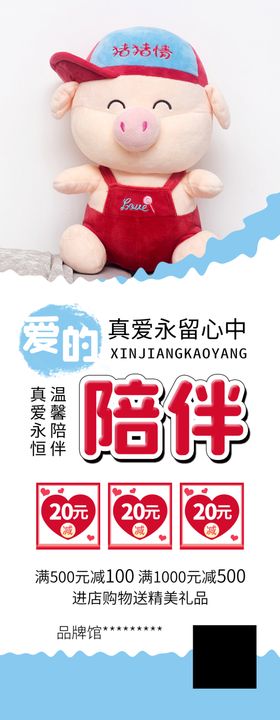 陪伴