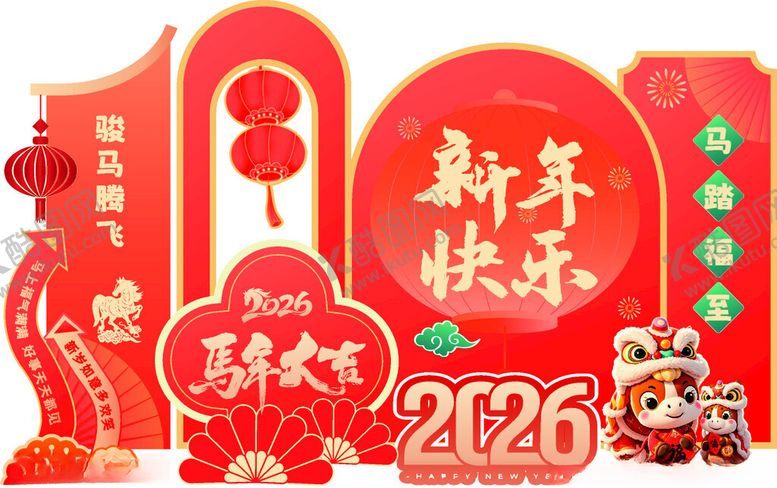 编号：75885904030411032133【酷图网】源文件下载-新年布置