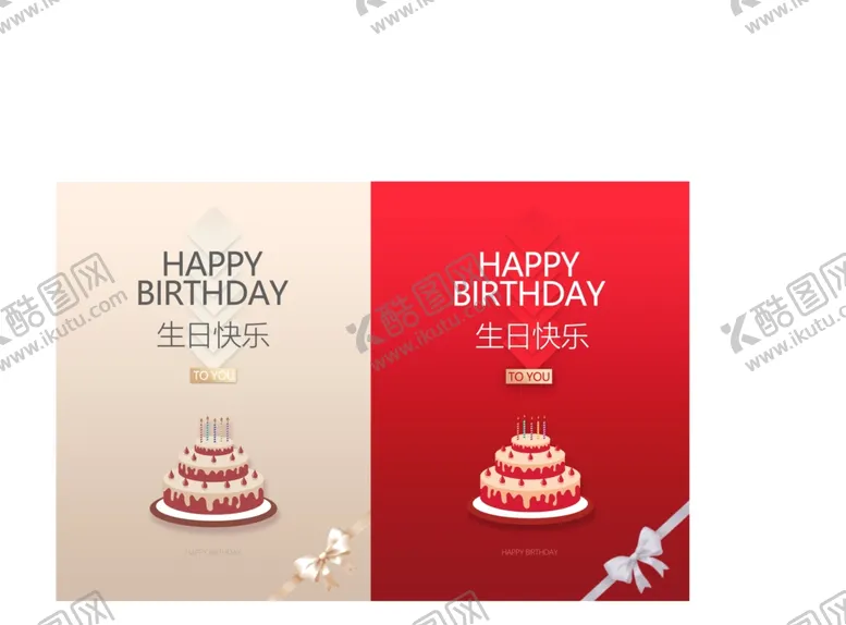 编号：38167805242052164293【酷图网】源文件下载-生日快乐贺卡设计图