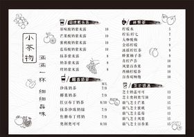 奶茶小吃菜单灯片