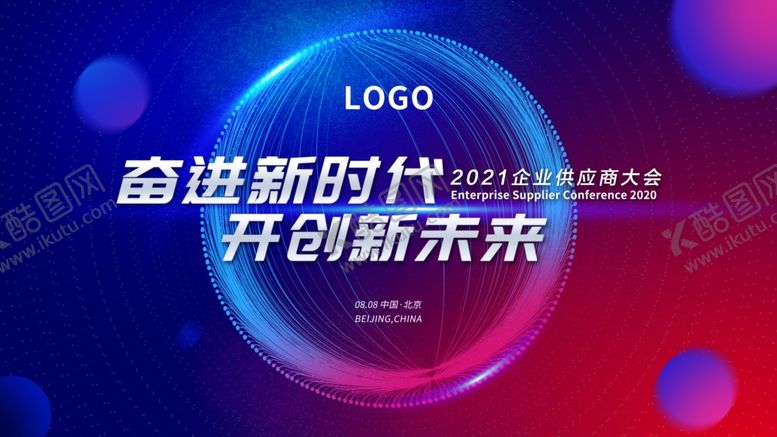 编号：28389305142032523995【酷图网】源文件下载-大气背景