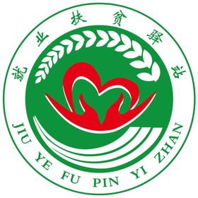 就业指南