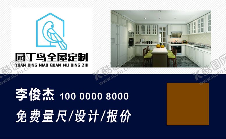 编号：40613910031427360168【酷图网】源文件下载-园丁鸟不干胶