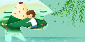 端午插画卡通清新绿色传统节日