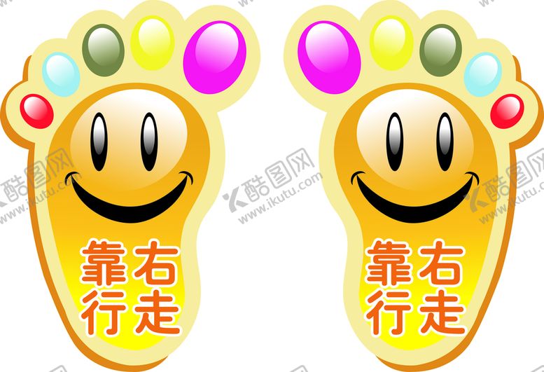 编号：30158502081137052901【酷图网】源文件下载-靠右行走 脚丫