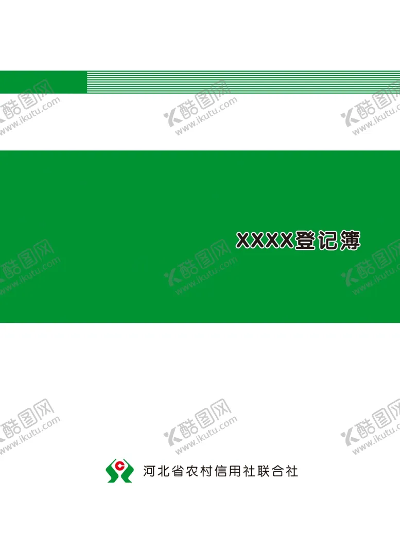 编号：74251512042333467107【酷图网】源文件下载-登记簿