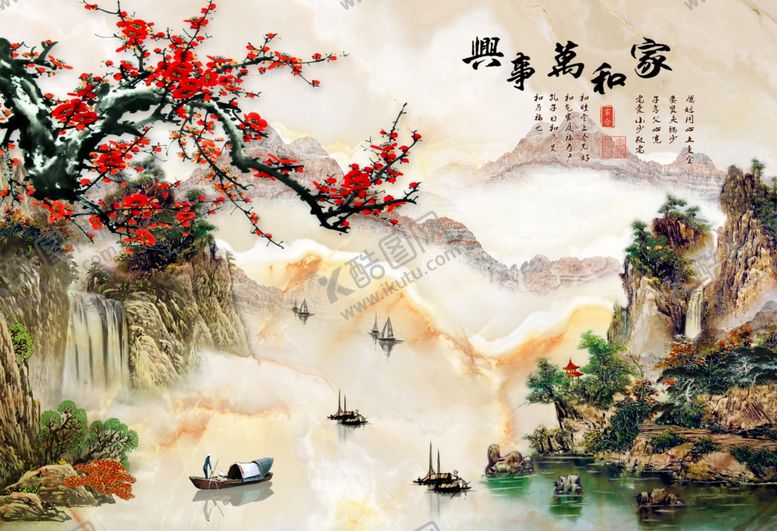 编号：36792306270828451332【酷图网】源文件下载-山水画家和万事兴背景墙