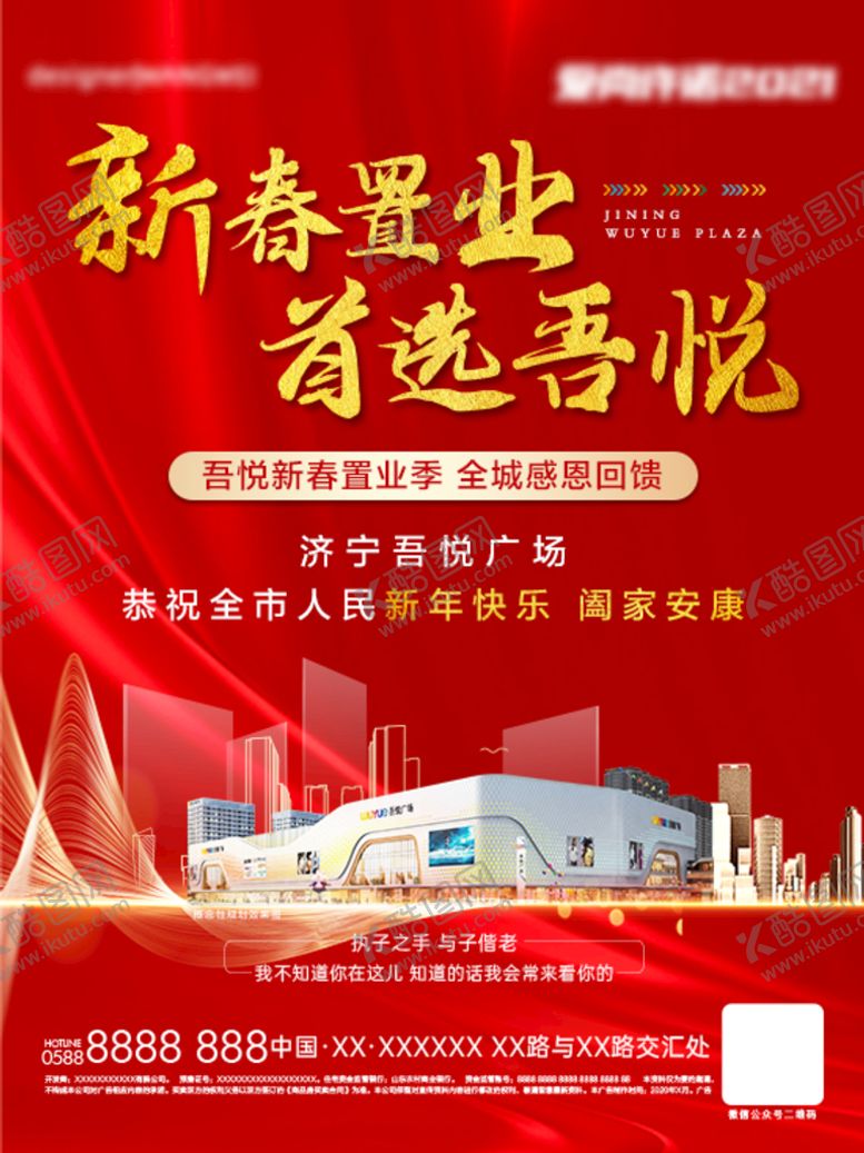 编号：65341010020126382534【酷图网】源文件下载-公众号
