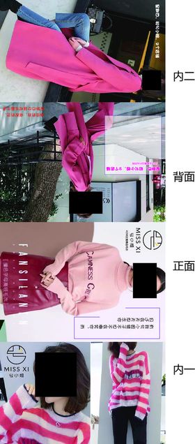 和兮小姐服装包装展开图