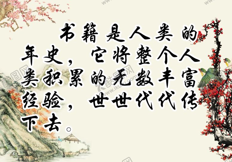编号：71734005160125514840【酷图网】源文件下载-励志展板