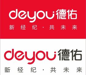德祐logo