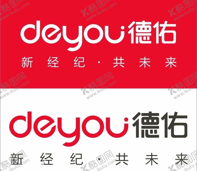 编号：70396609251329054708【酷图网】源文件下载-德祐logo