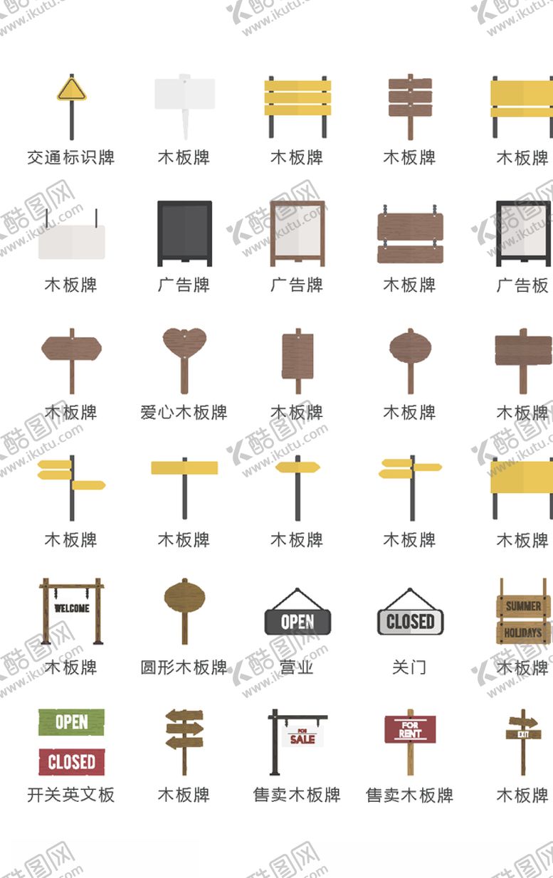 编号：35731107080120066474【酷图网】源文件下载-名片小图标