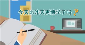 flash片头