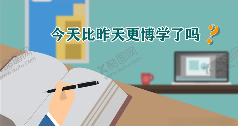 编号：15438410261544241840【酷图网】源文件下载-flash片头