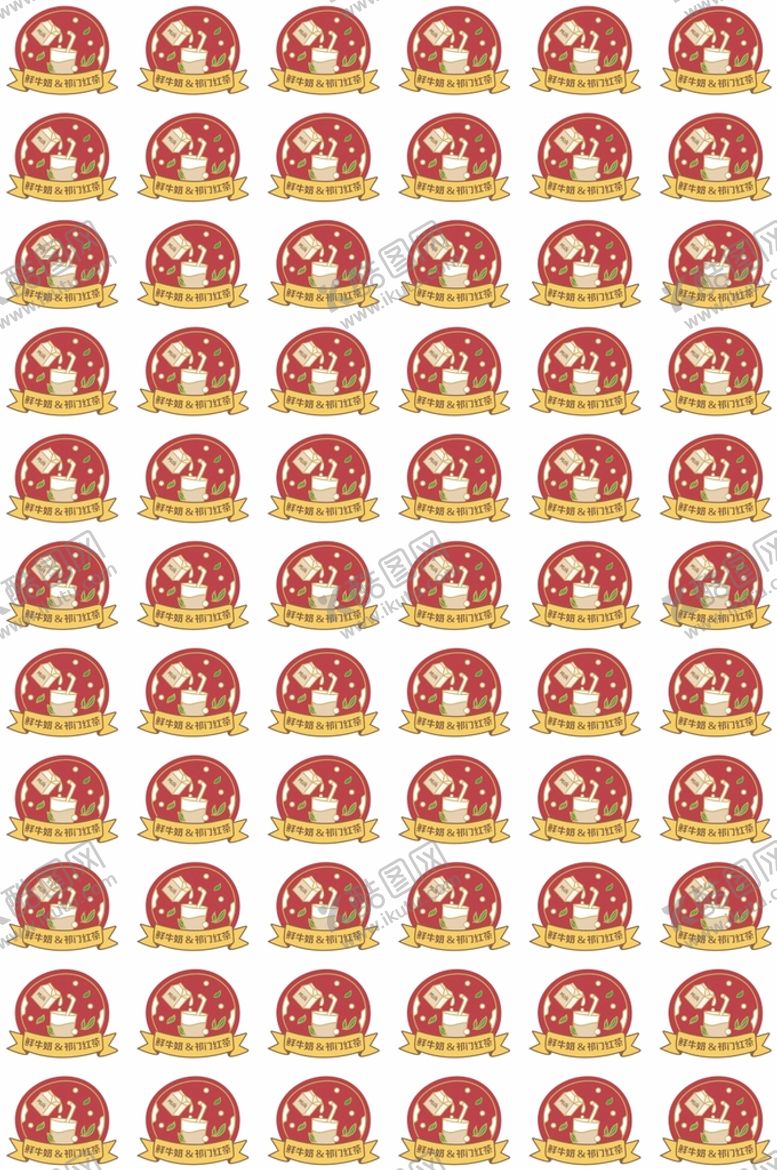 编号：78982510280935154535【酷图网】源文件下载-祁门红茶合成不干胶