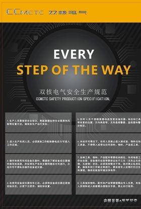 黑色效果图