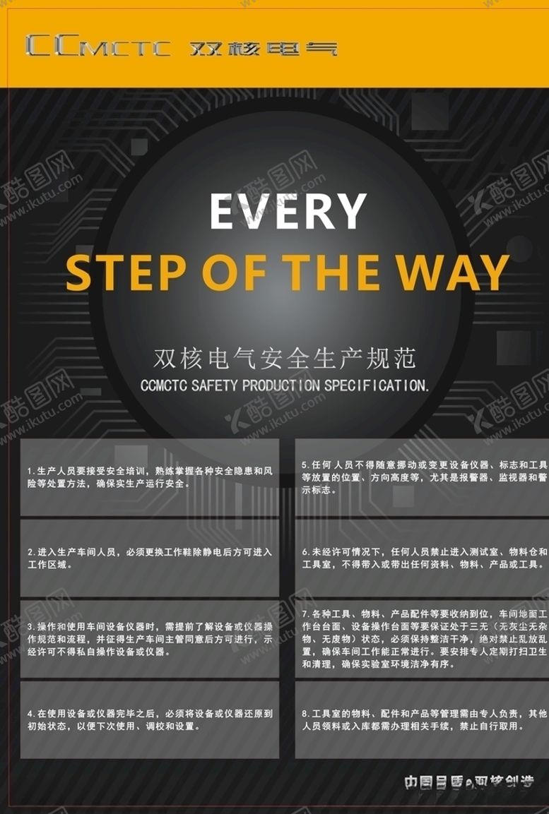 编号：52294509271453336074【酷图网】源文件下载-黑色科技效果图