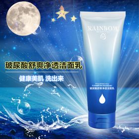 化妆品护肤品主图直通车模板图片