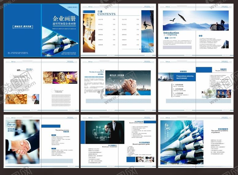 编号：31317004051201432538【酷图网】源文件下载-企业招商画册