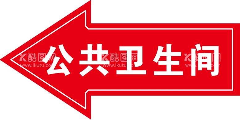 编号：32671012141235578293【酷图网】源文件下载-公共卫生间