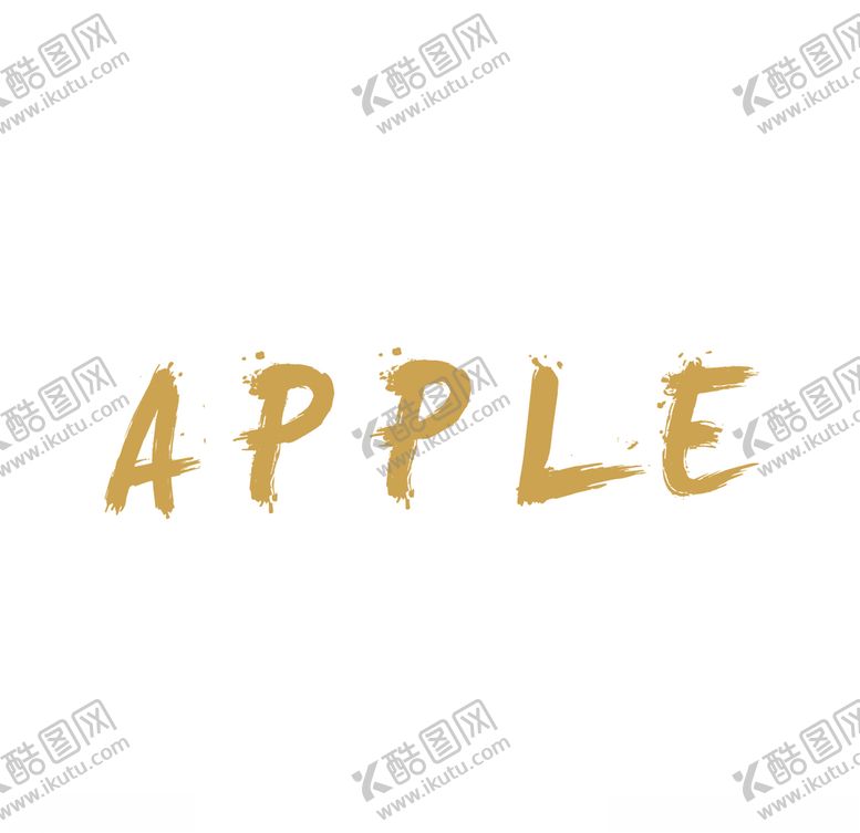 编号：23738710241452163457【酷图网】源文件下载-APPLE标志