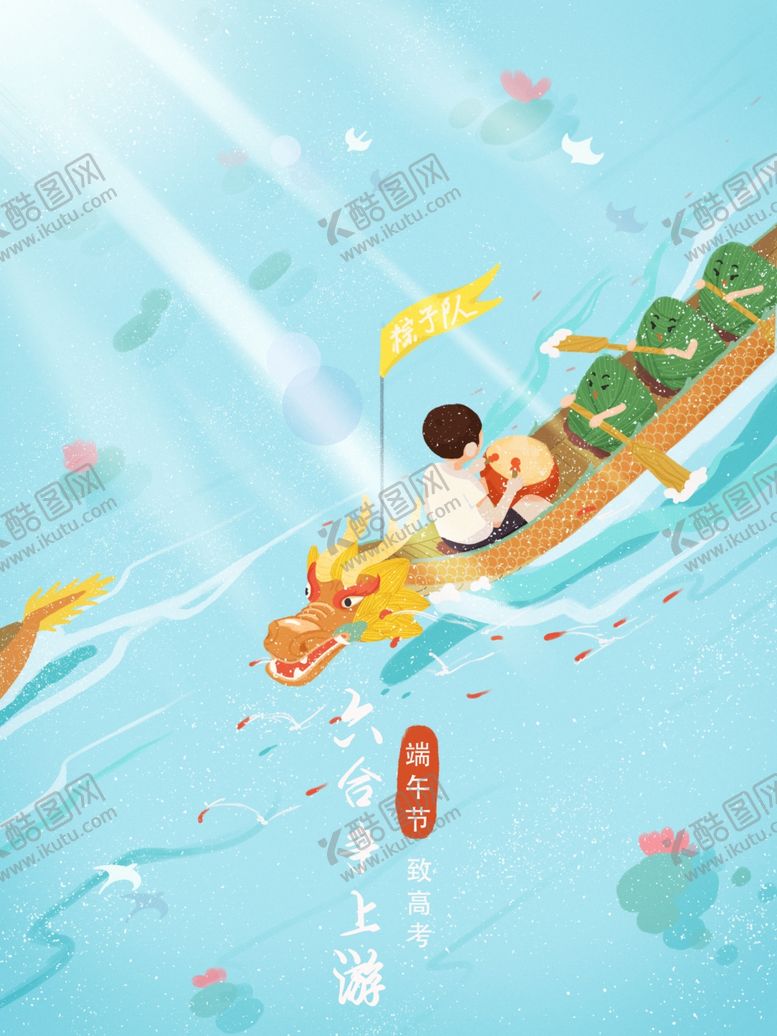 编号：66571007131315314796【酷图网】源文件下载-创意卡通插画图案