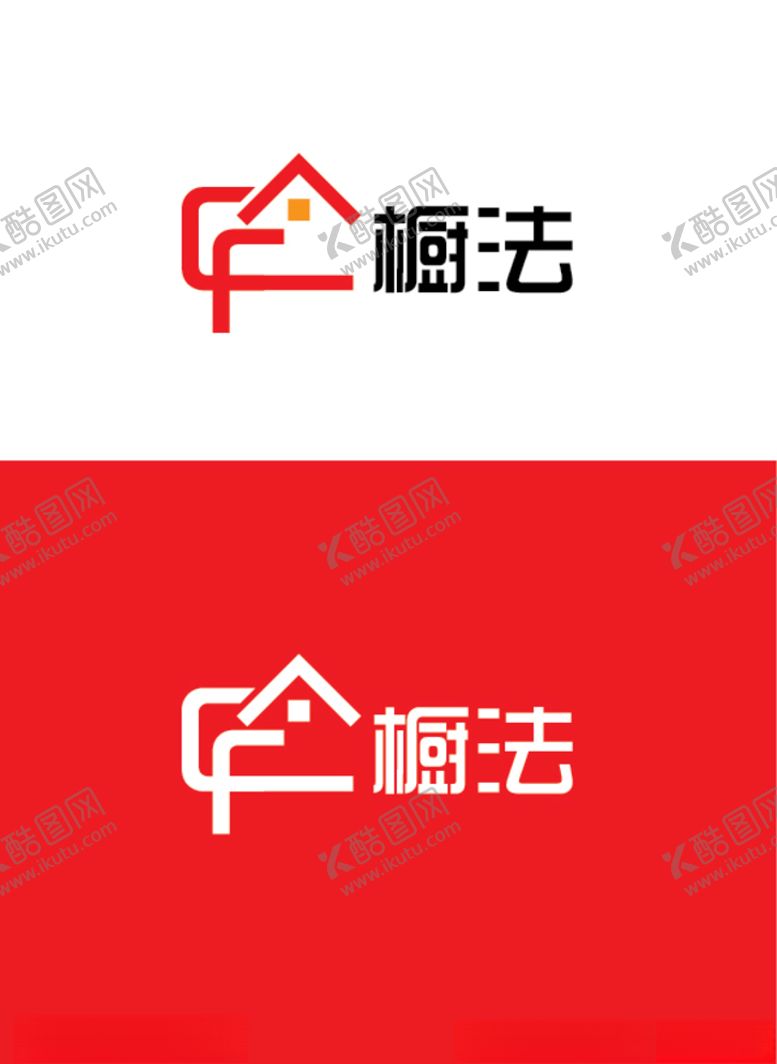 编号：90869311011206568406【酷图网】源文件下载-厨卫标识设计