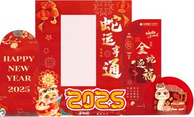 2025年美陈