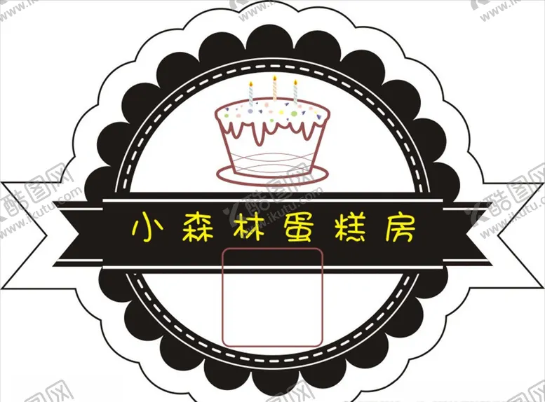 编号：68452703251152381623【酷图网】源文件下载-异形标签