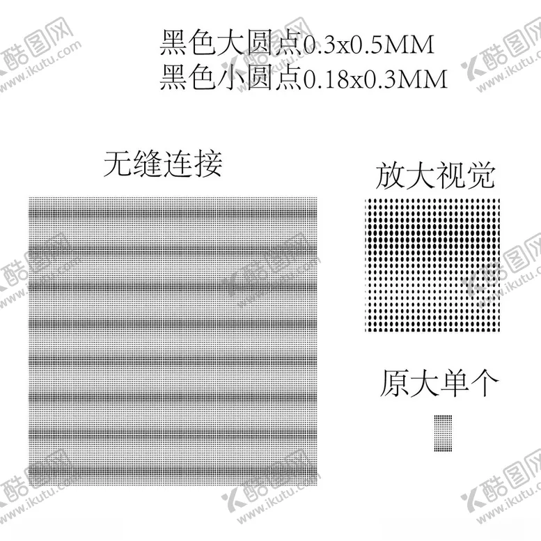 编号：73305602120925456693【酷图网】源文件下载-折光磨砂纹路