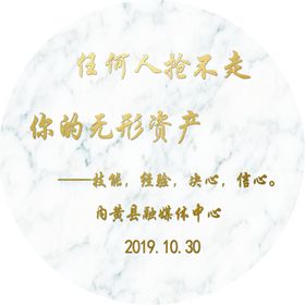 大理石纹